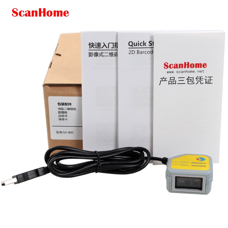 ScanHomeSH-800二維碼掃描模塊