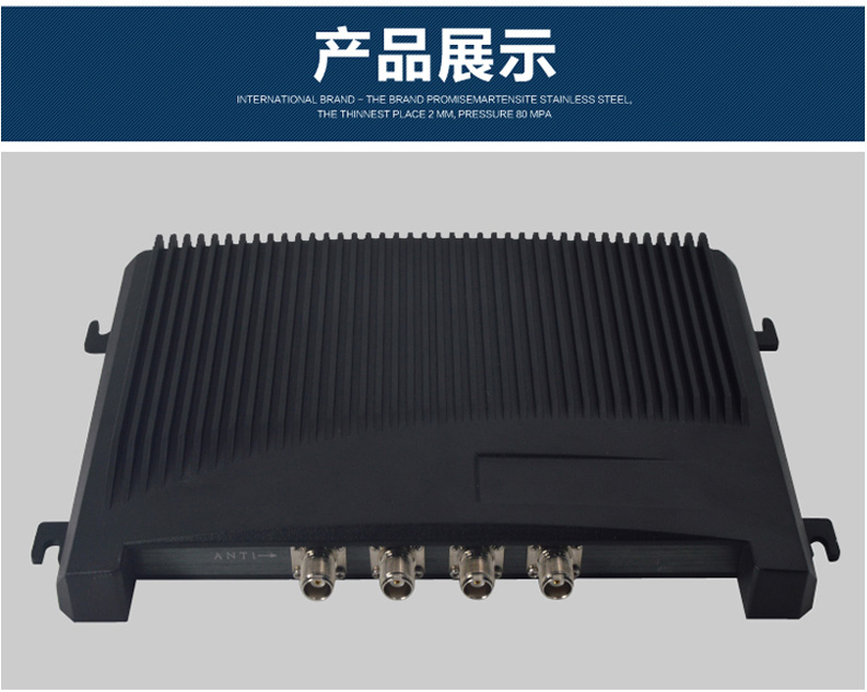 CNIST CN9600RFID模塊讀寫器(圖9)