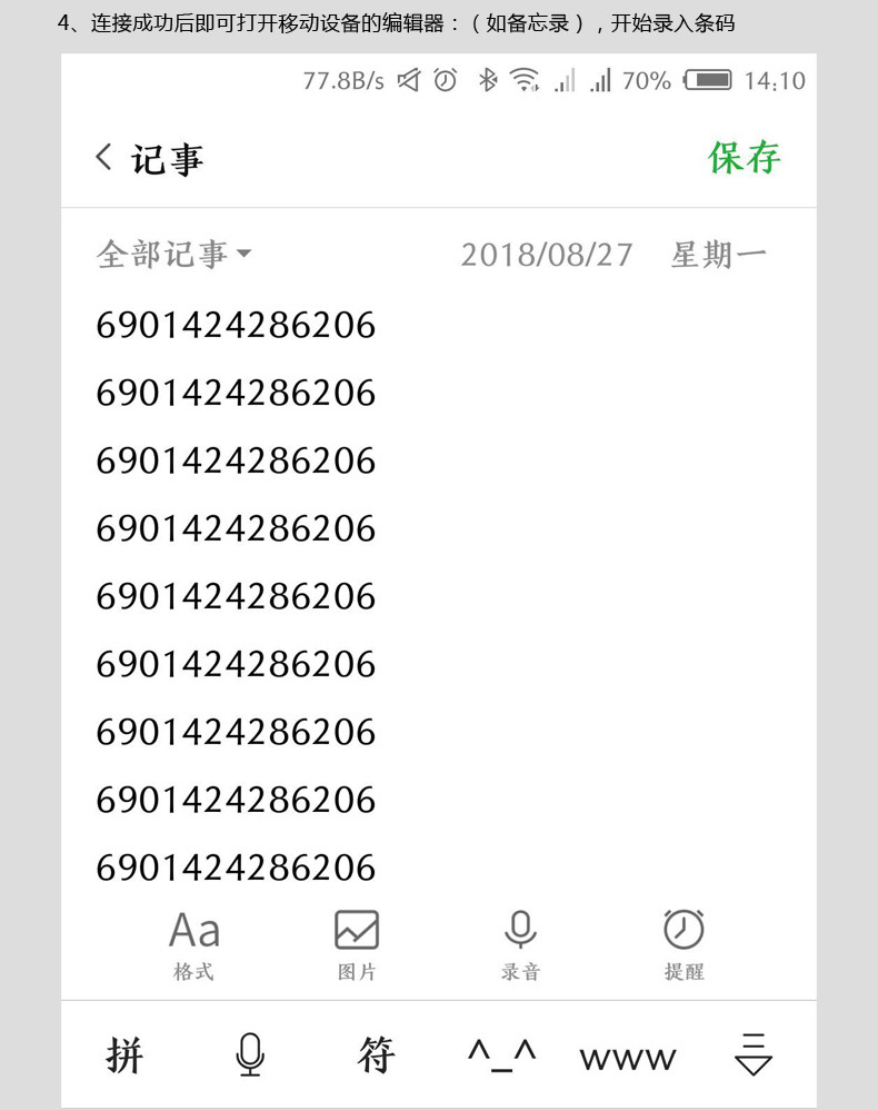 富立葉CT10X(圖8)