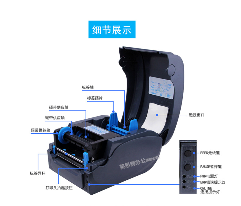 佳博（Gprinter） 1124T條碼打印機(jī)(圖11)
