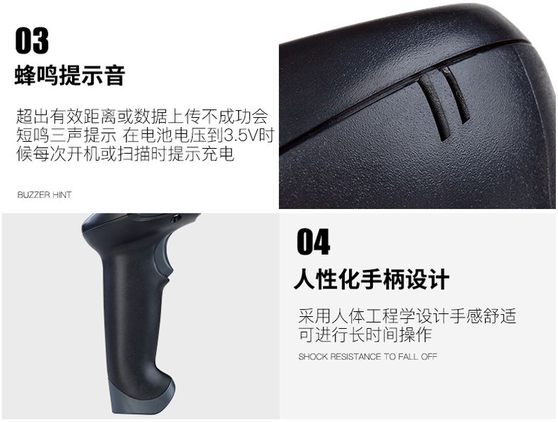 ScanHome SH-5000-2D(G)/(Y)二維無線掃描槍(圖21)