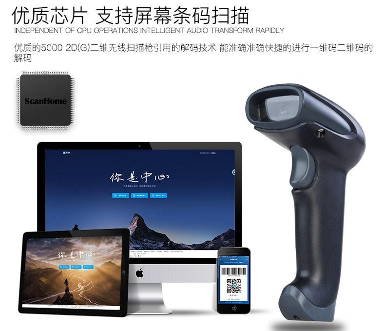 ScanHome SH-5000-2D(G)/(Y)二維無線掃描槍(圖14)