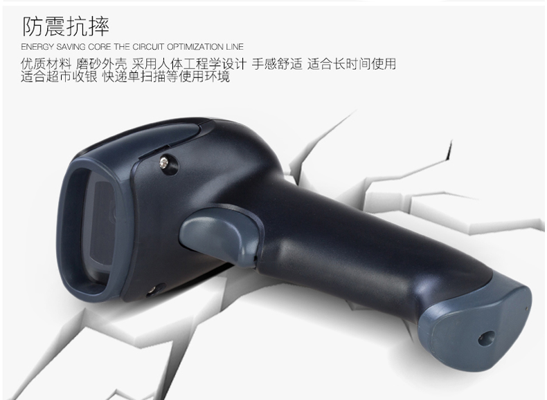 ScanHome SH-5000-2D(G)/(Y)二維無線掃描槍(圖18)