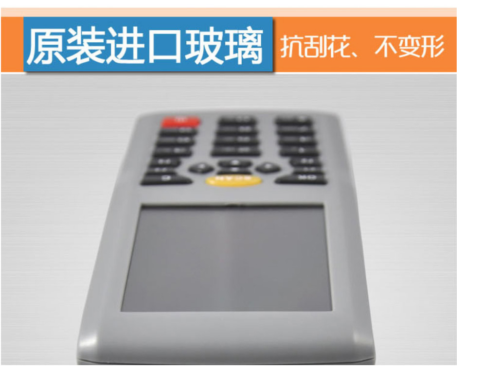 ScanHome3102彩屏無(wú)線盤(pán)點(diǎn)機(jī)(圖8)