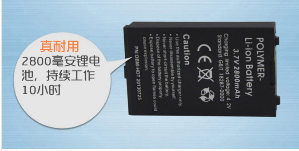 ScanHome3102彩屏無(wú)線盤(pán)點(diǎn)機(jī)(圖13)