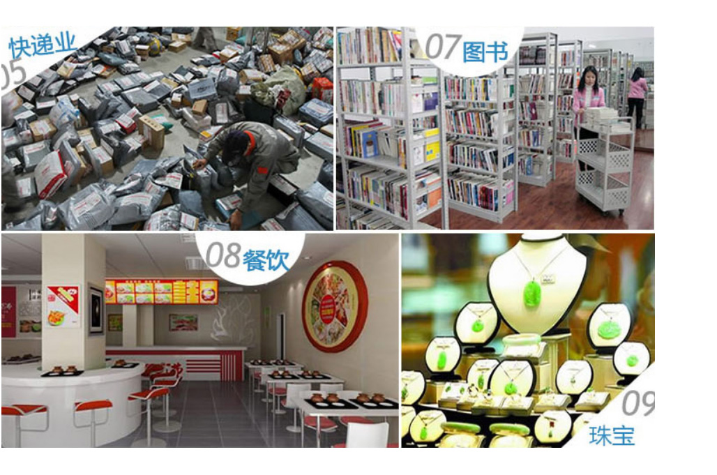ScanHome3102彩屏無(wú)線盤(pán)點(diǎn)機(jī)(圖16)
