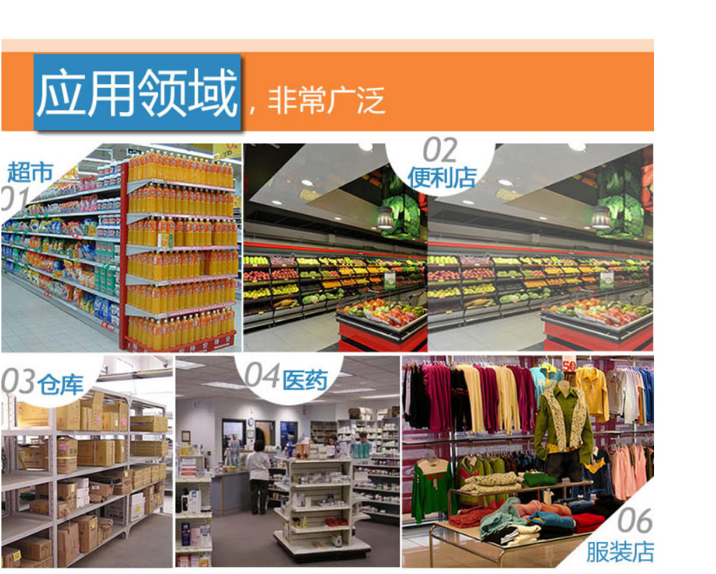ScanHome3102彩屏無(wú)線盤(pán)點(diǎn)機(jī)(圖15)