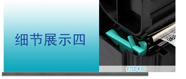 TSC TTP243E Pro打印機(jī)(圖11)