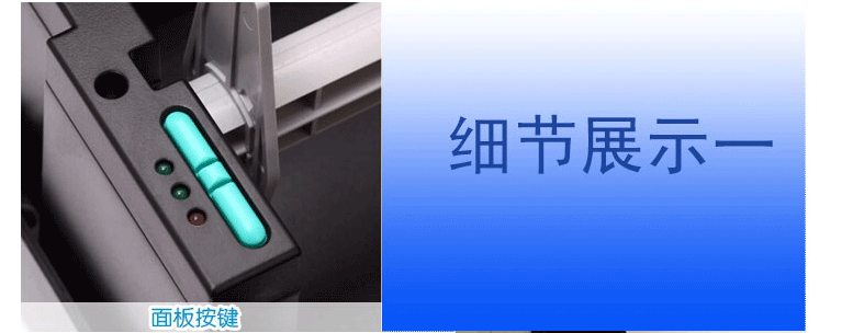 TSC TTP243E Pro打印機(jī)(圖8)