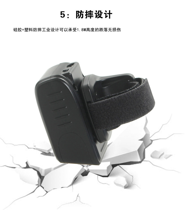 CNIST-CN20智能無線藍(lán)牙指環(huán)掃描槍(圖6)
