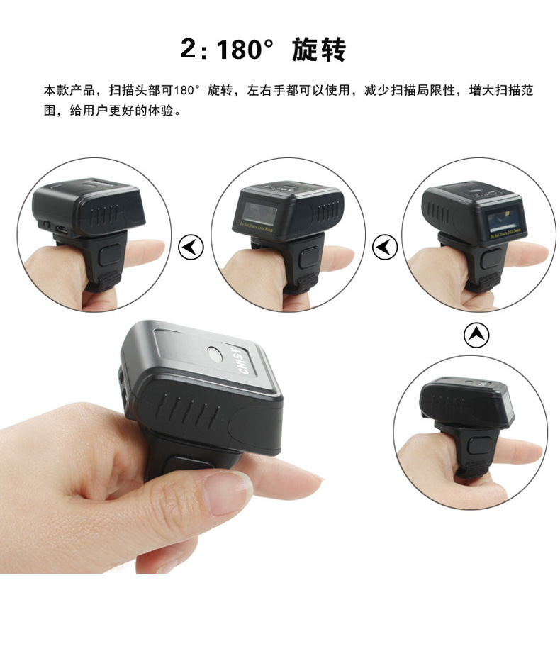 CNIST-CN20智能無線藍(lán)牙指環(huán)掃描槍(圖4)